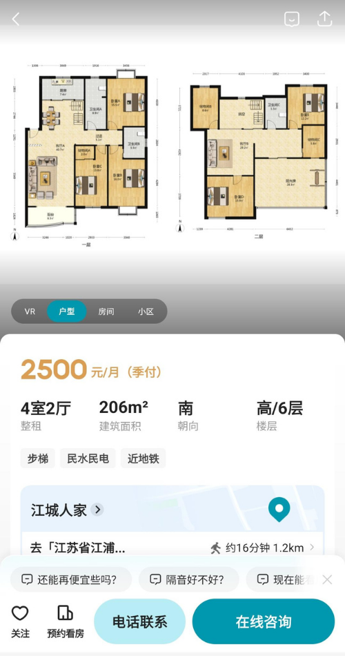 Beiki 2.png